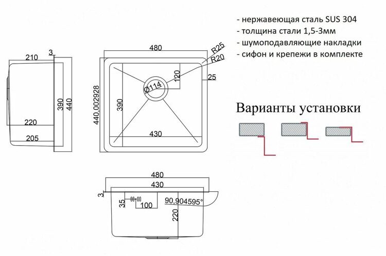 Мойка кухонная Zorg Inox HD-4844