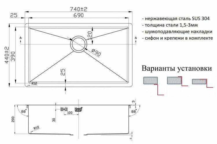 Мойка кухонная Zorg Inox PVD 7444 GRAFIT премиум