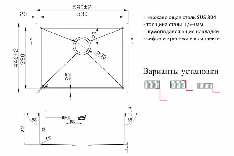 Мойка кухонная Zorg Inox PVD 5844 GRAFIT премиум