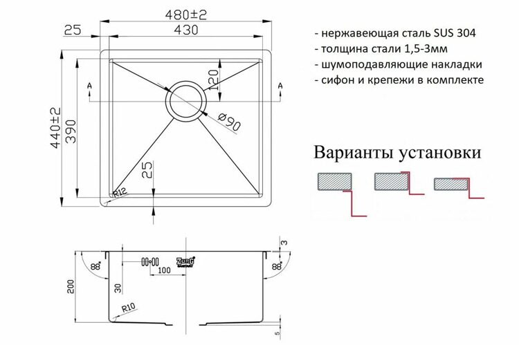 Мойка кухонная Zorg Inox R 4844 с одной чашей, прямоугольная