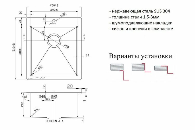 Мойка кухонная Zorg Inox PVD 4551 GRAFIT премиум