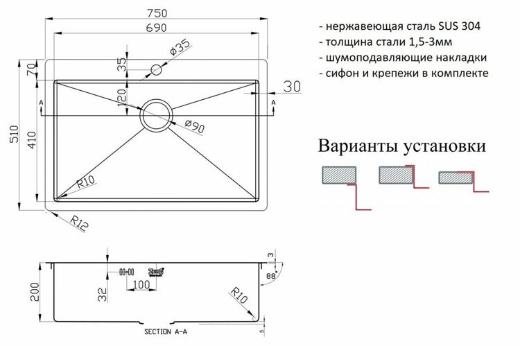 Мойка кухонная Zorg Inox PVD 7551 GRAFIT премиум