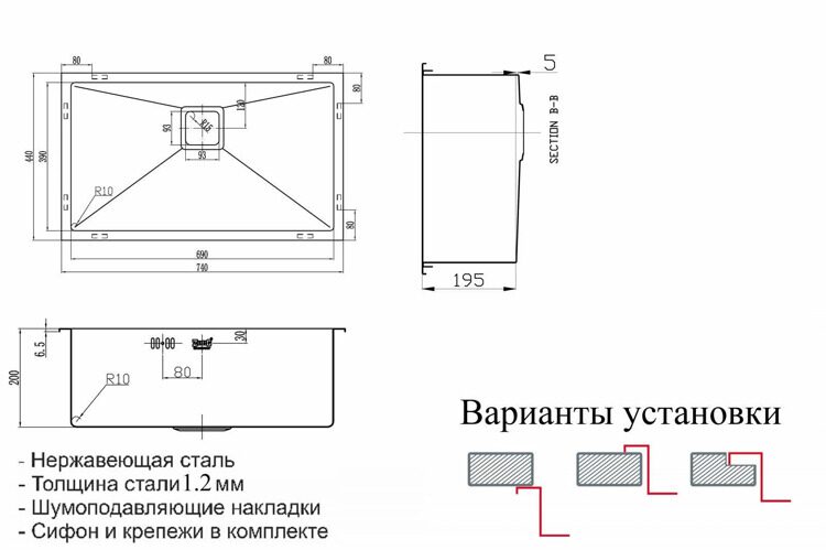 Мойка кухонная Zorg Inox SZR 7444 Bronze