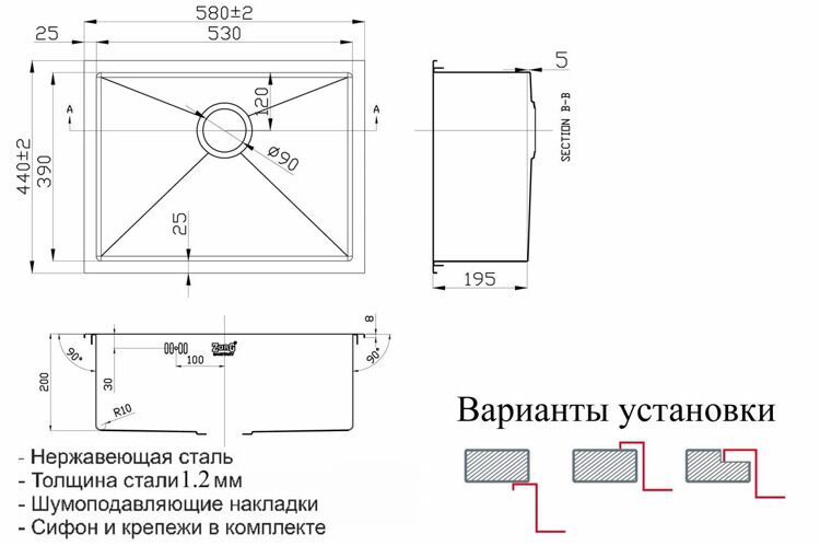 Мойка кухонная Zorg Inox RX 5844 с одной чашей