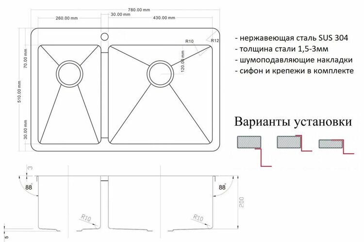 Мойка кухонная Zorg Inox R 78-2-51-L  с двумя чашами левая