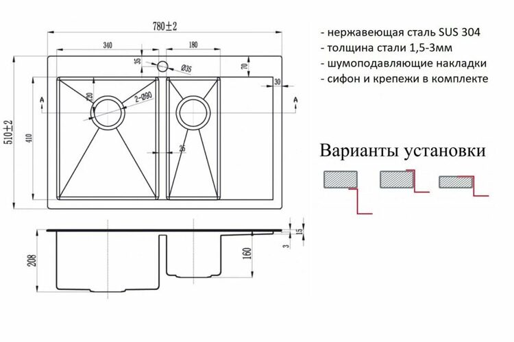 Мойка кухонная Zorg Inox R 5178-2-L левая