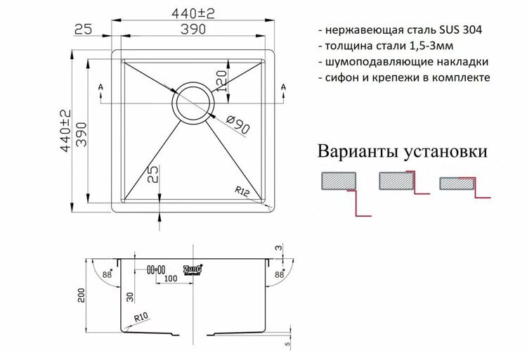 Мойка кухонная Zorg Inox PVD 4444 GRAFIT премиум